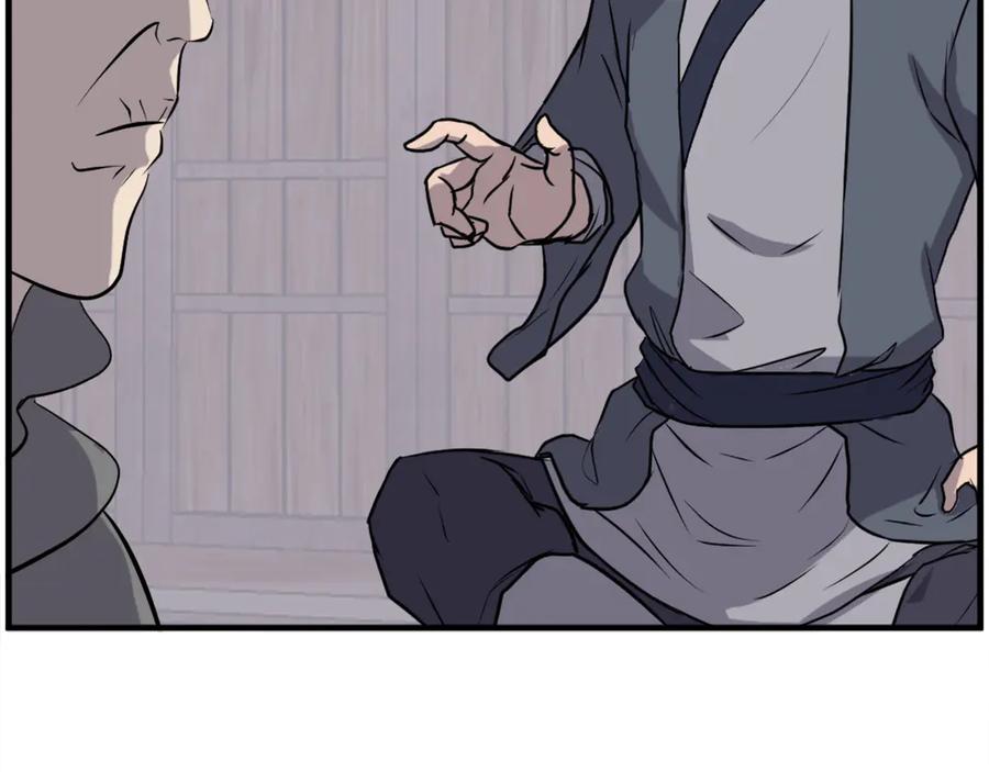 《重生不死尊》第210话 救援 第12页
