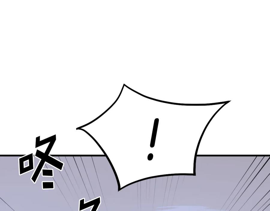 《重生不死尊》第210话 救援 第131页