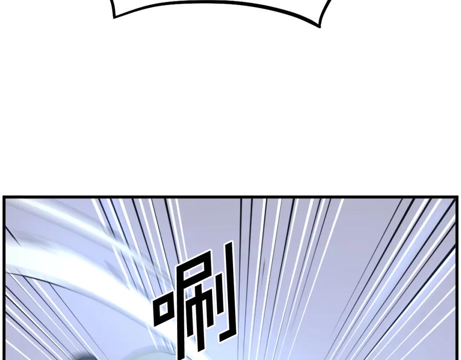 《重生不死尊》第210话 救援 第100页