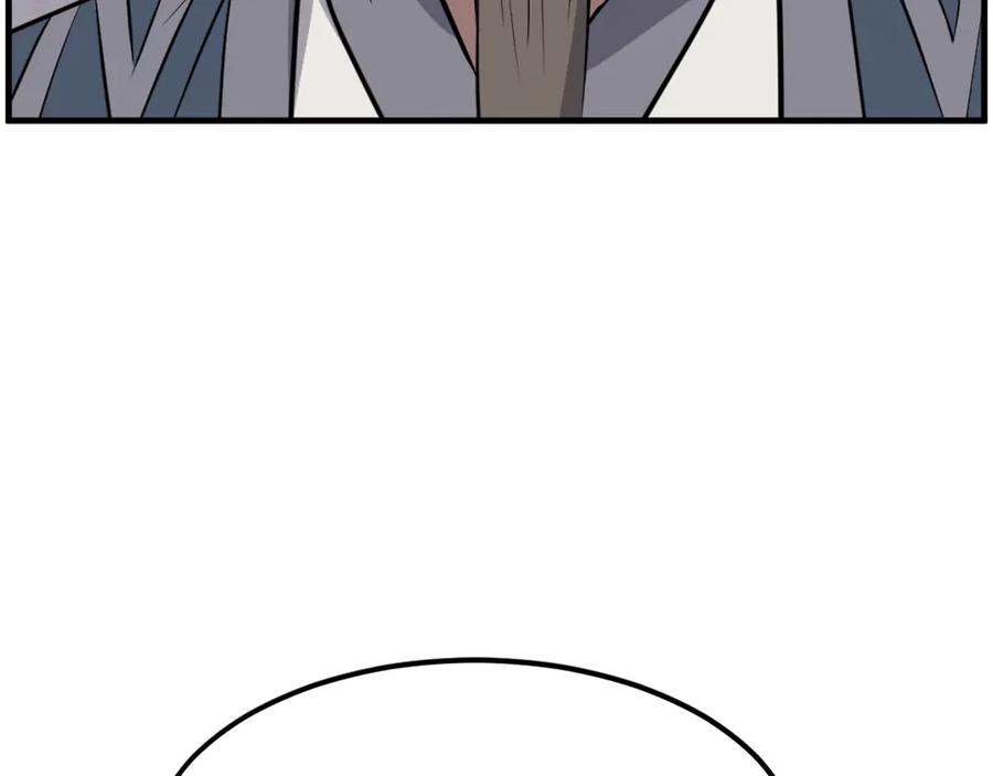 《重生不死尊》第210话 救援 第63页