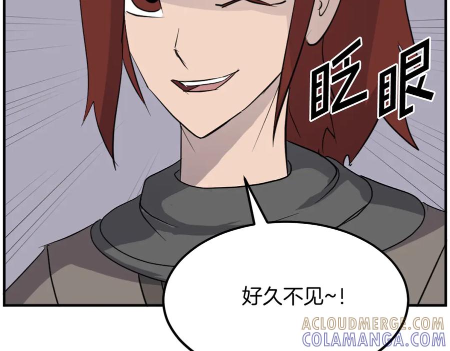 《重生不死尊》第210话 救援 第177页