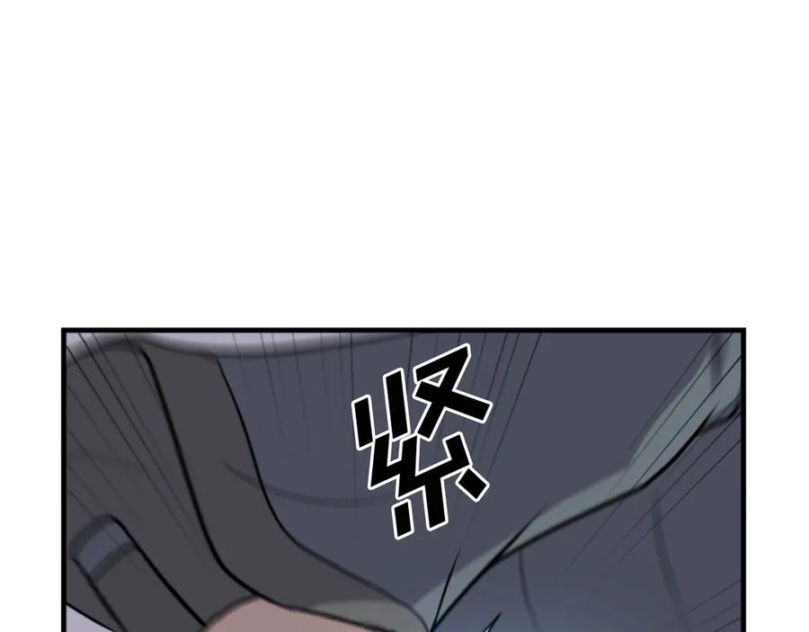 《重生不死尊》第210话 救援 第134页