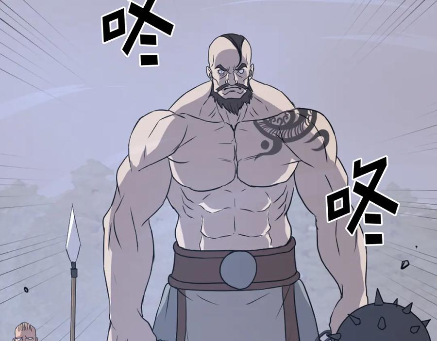 《重生不死尊》第210话 救援 第132页