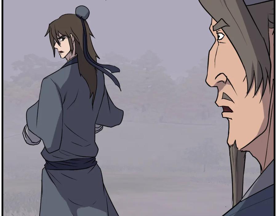 《重生不死尊》第210话 救援 第46页