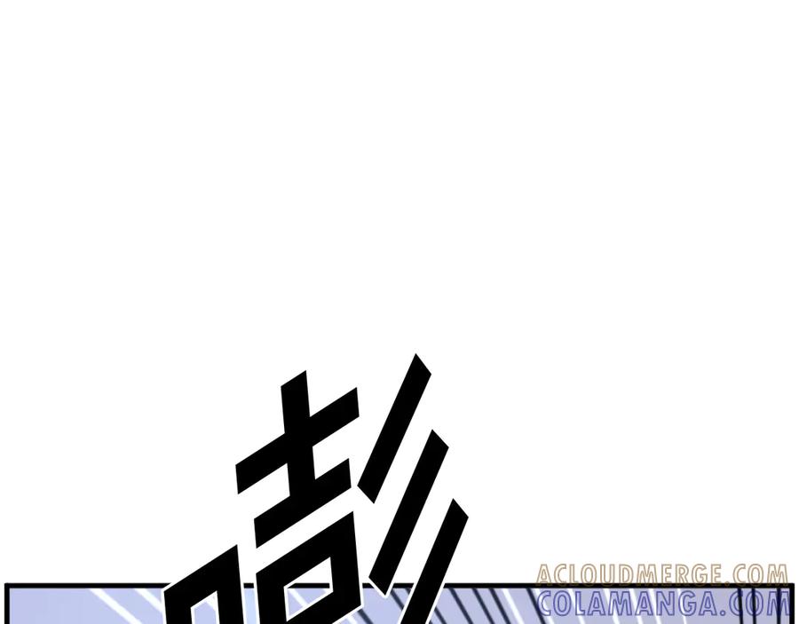 《重生不死尊》第210话 救援 第141页