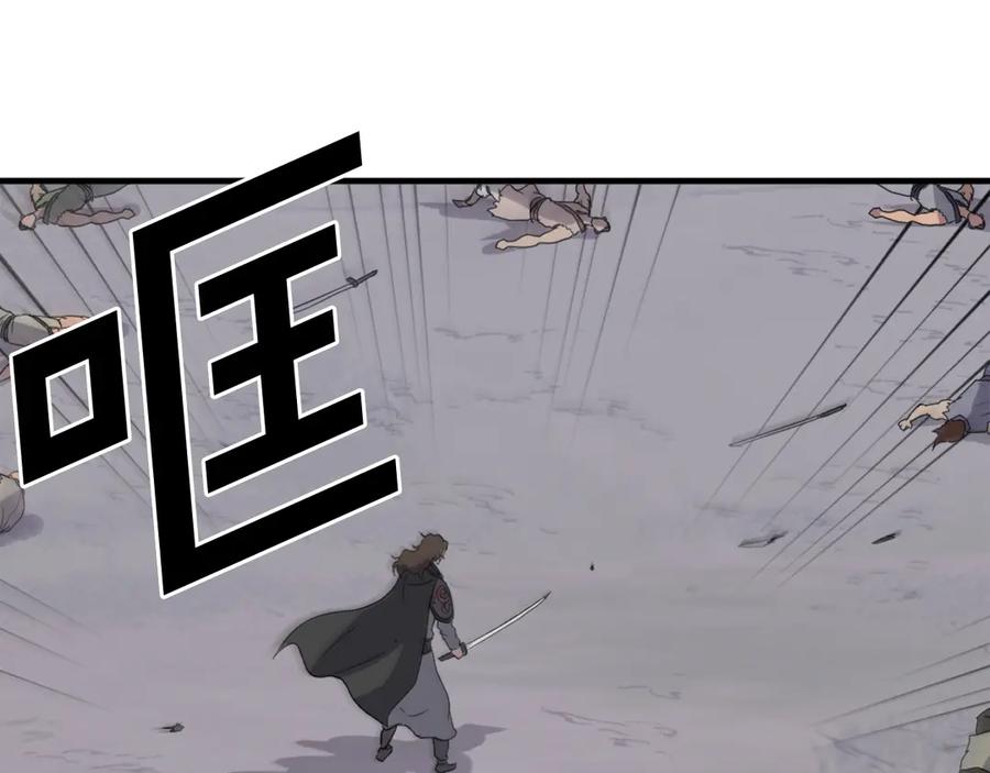 《重生不死尊》第210话 救援 第103页