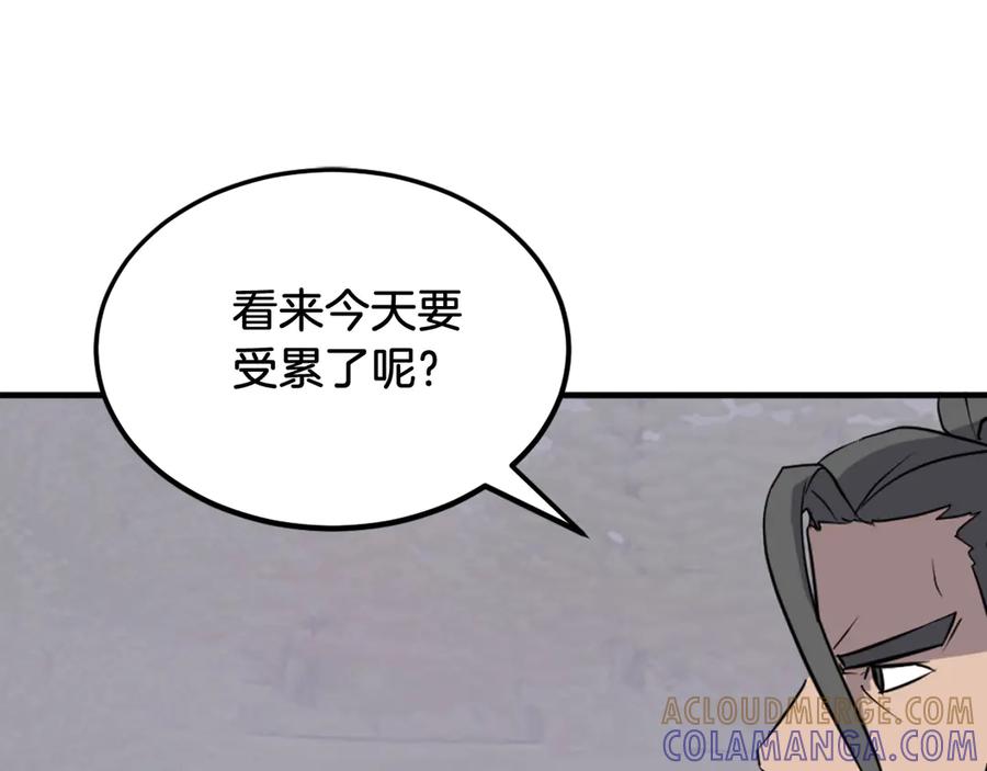 《重生不死尊》第210话 救援 第113页