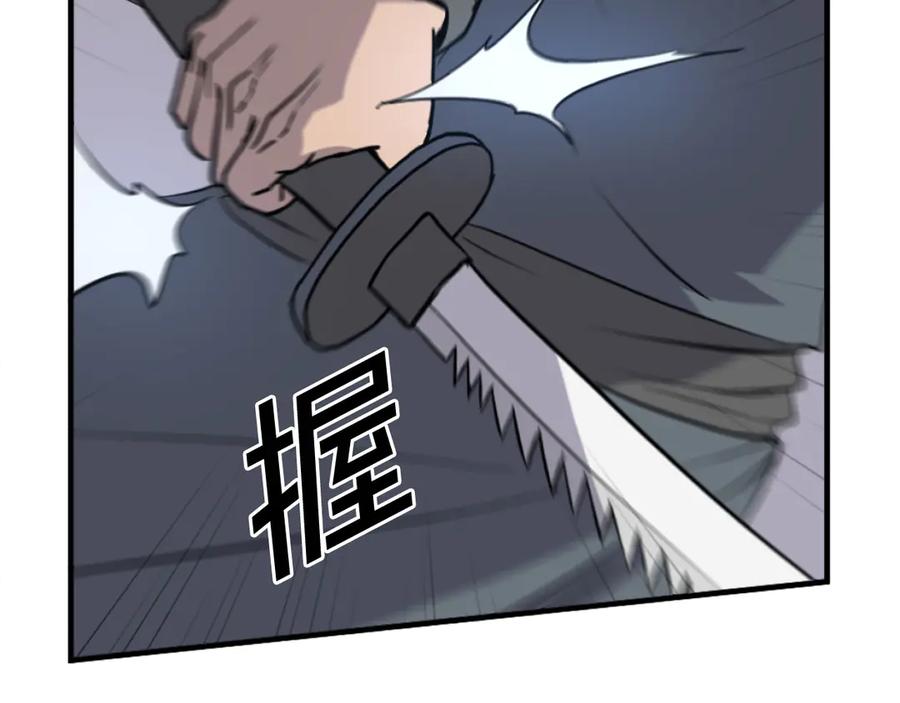 《重生不死尊》第210话 救援 第135页