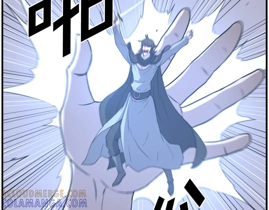 《重生不死尊》第210话 救援 第169页