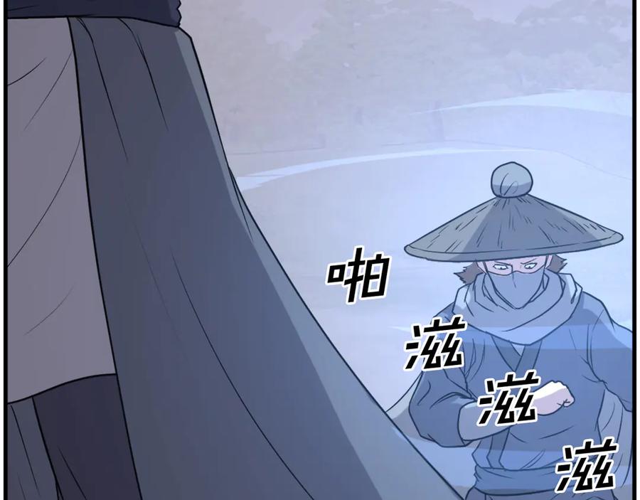 《重生不死尊》第210话 救援 第83页