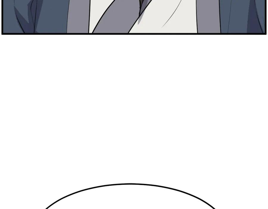 《重生不死尊》第210话 救援 第50页