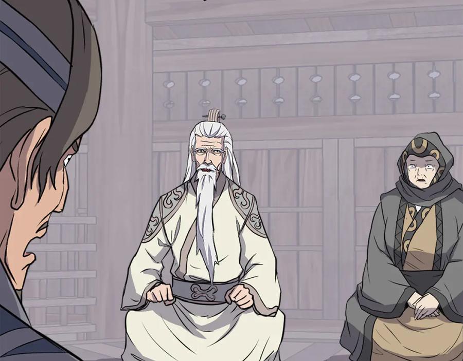 《重生不死尊》第210话 救援 第20页