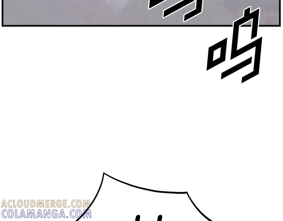 《重生不死尊》第210话 救援 第185页