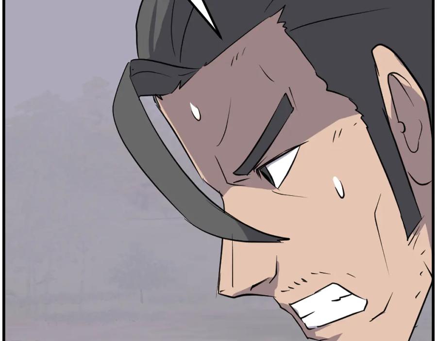 《重生不死尊》第210话 救援 第119页
