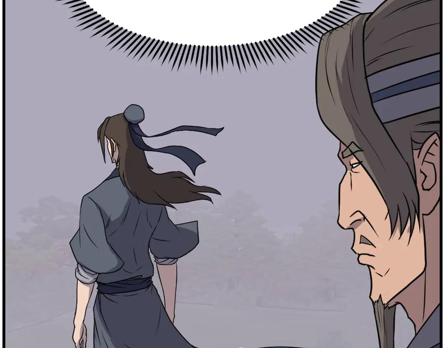《重生不死尊》第210话 救援 第38页