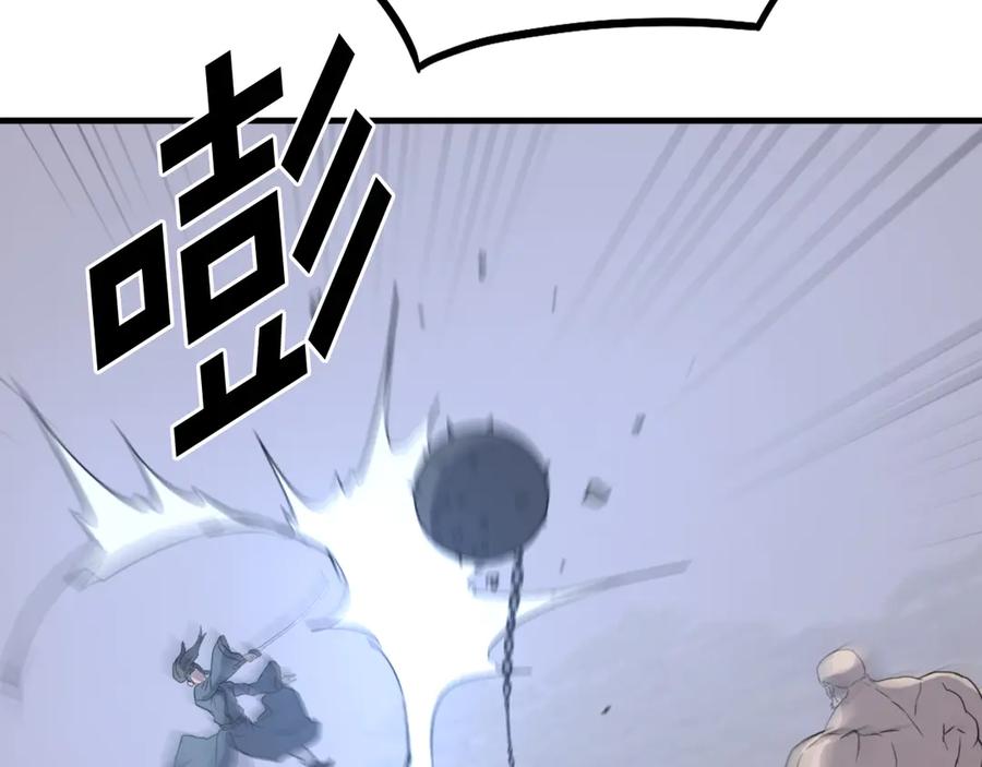《重生不死尊》第210话 救援 第147页