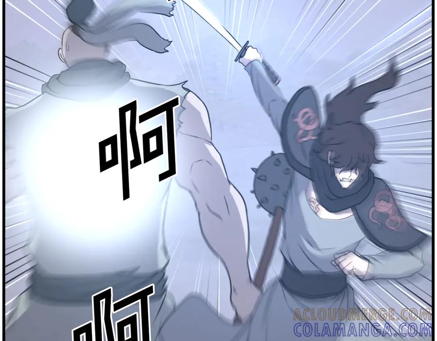 《重生不死尊》第210话 救援 第101页