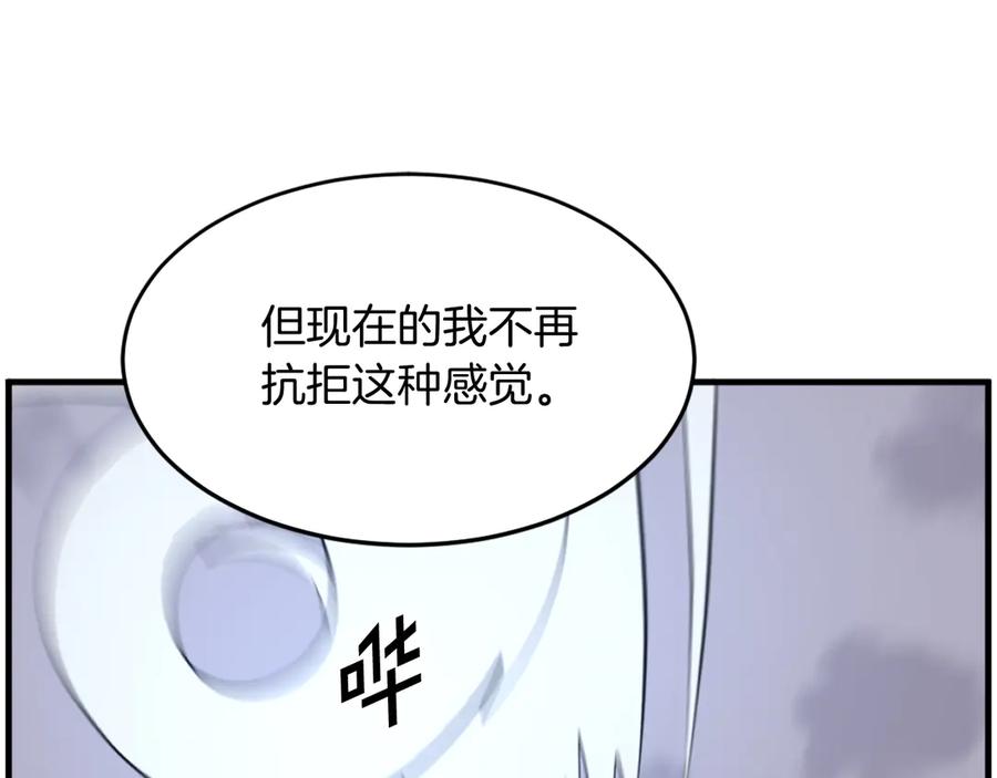 《重生不死尊》第211话 魔功 第156页