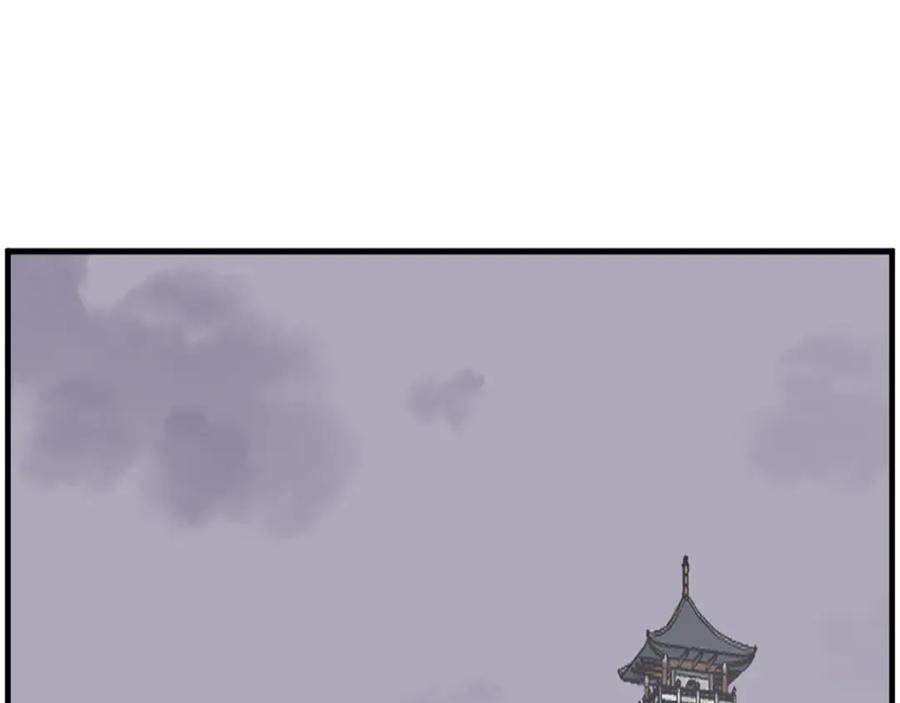 《重生不死尊》第211话 魔功 第48页