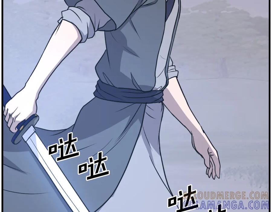 《重生不死尊》第211话 魔功 第149页