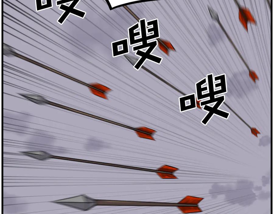 《重生不死尊》第211话 魔功 第120页