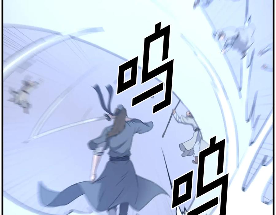《重生不死尊》第211话 魔功 第146页