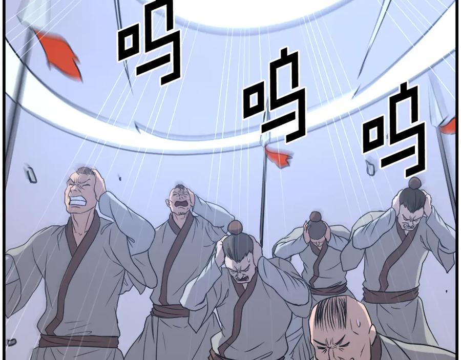 《重生不死尊》第211话 魔功 第27页