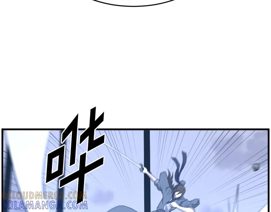 《重生不死尊》第211话 魔功 第153页