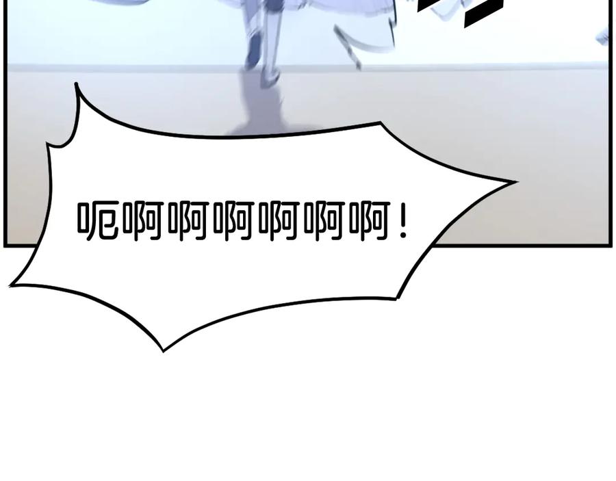 《重生不死尊》第211话 魔功 第147页