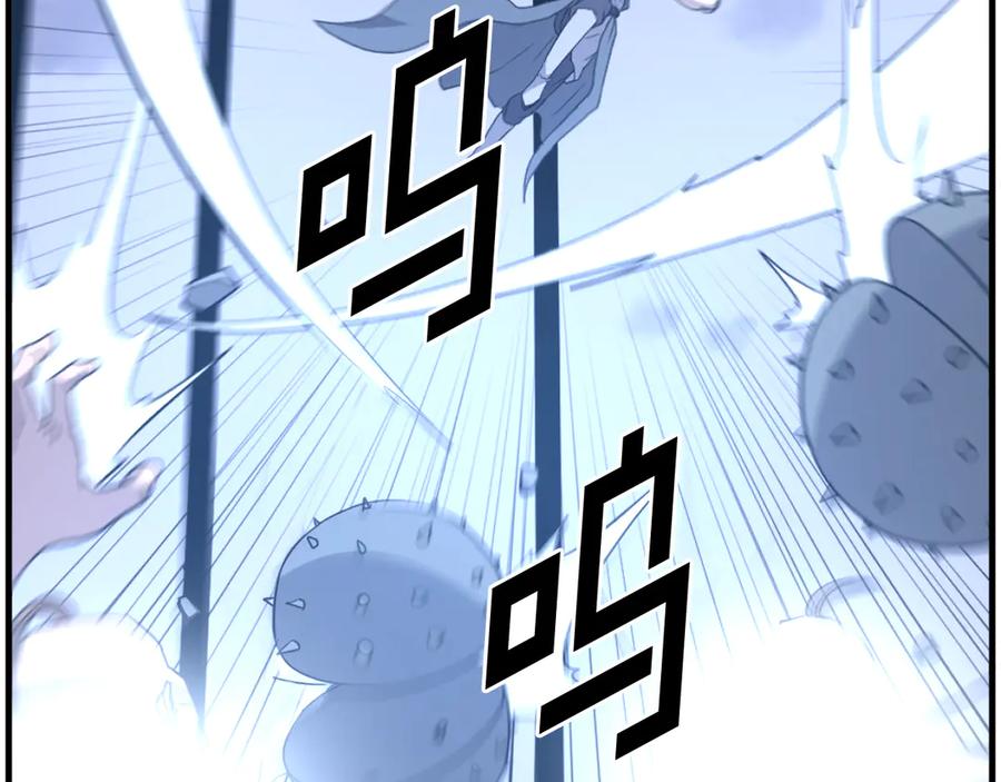 《重生不死尊》第211话 魔功 第154页
