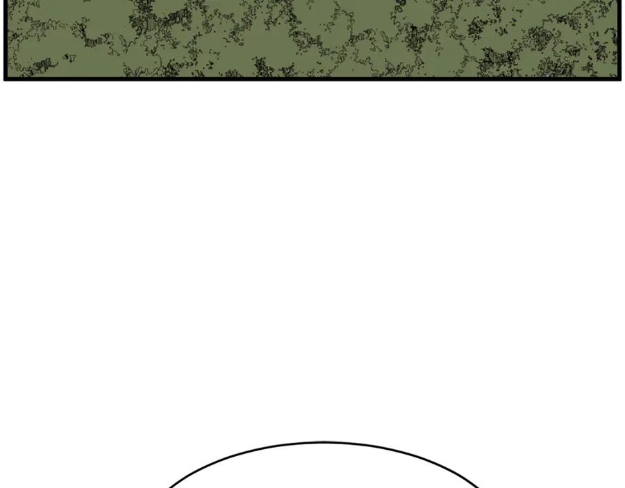 《重生不死尊》第211话 魔功 第95页