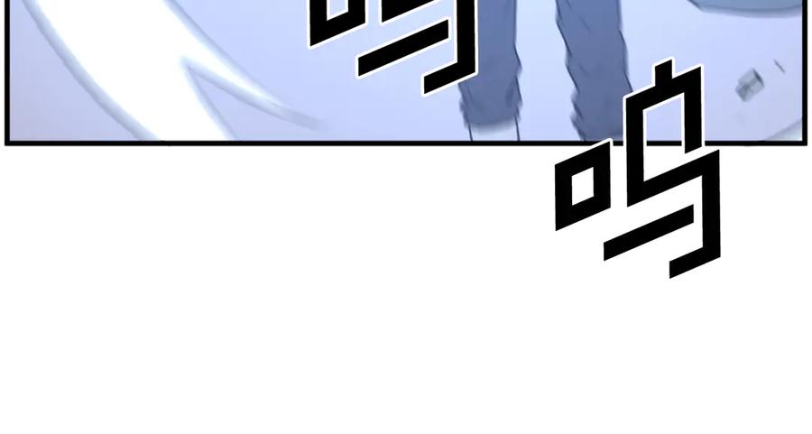 《重生不死尊》第211话 魔功 第46页