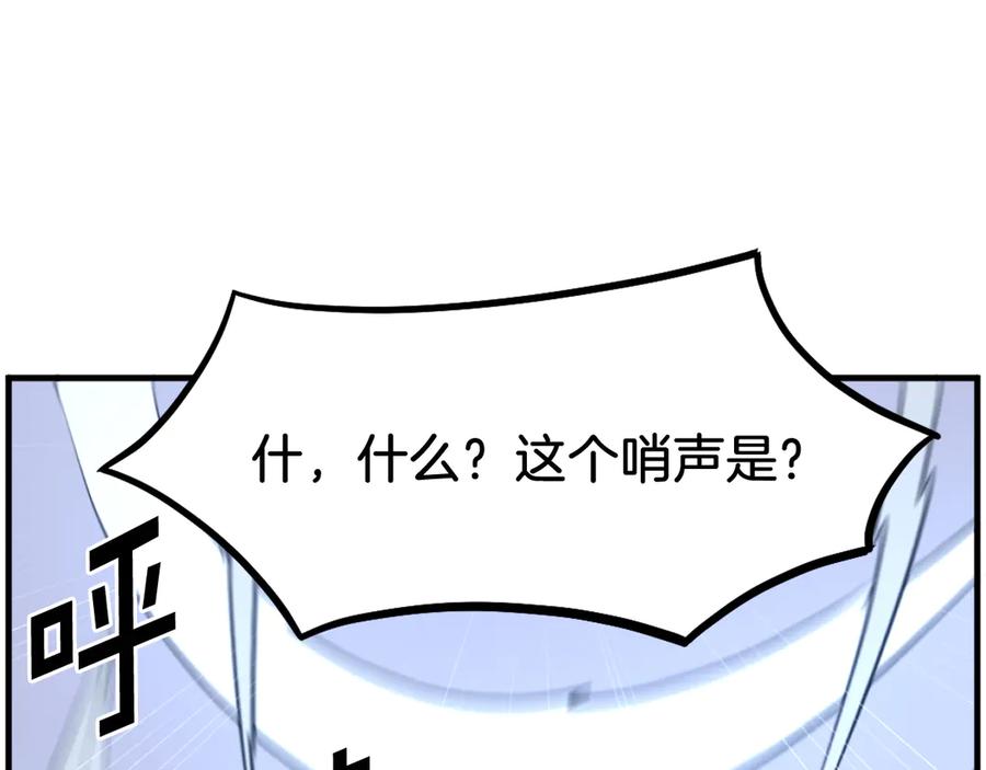 《重生不死尊》第211话 魔功 第26页