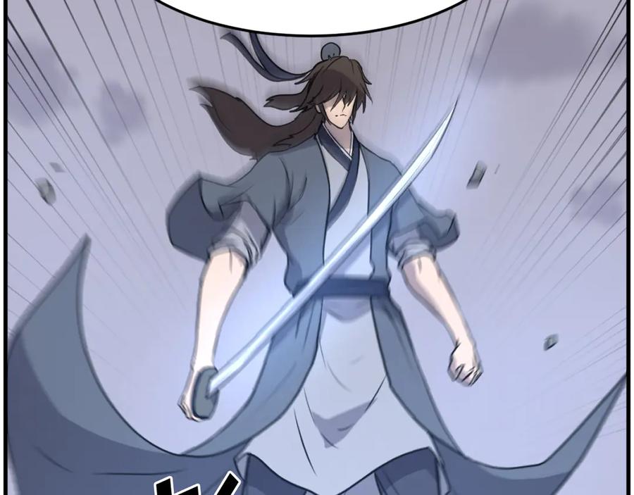 《重生不死尊》第211话 魔功 第159页