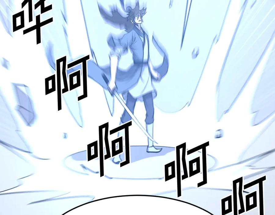 《重生不死尊》第211话 魔功 第170页