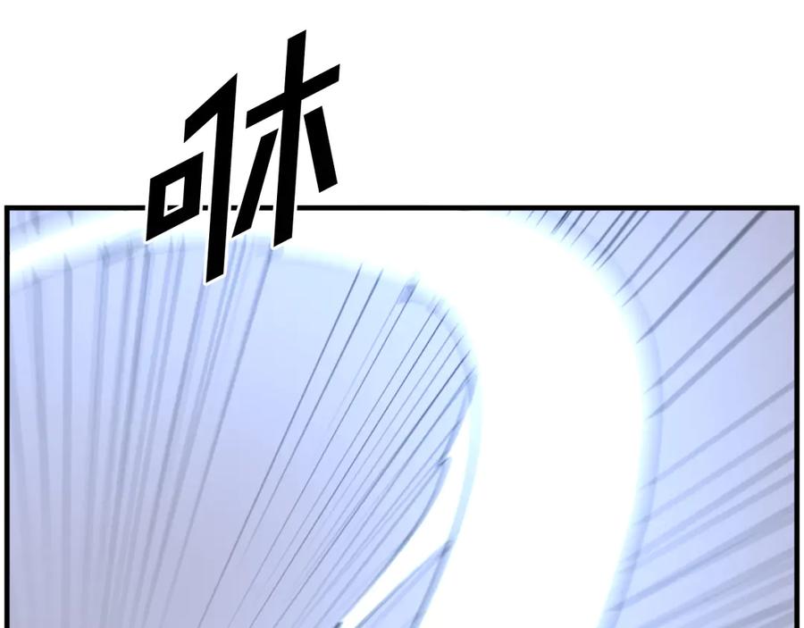 《重生不死尊》第211话 魔功 第143页
