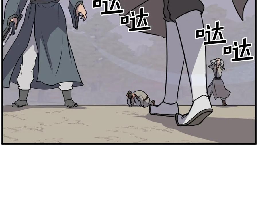 《重生不死尊》第211话 魔功 第30页