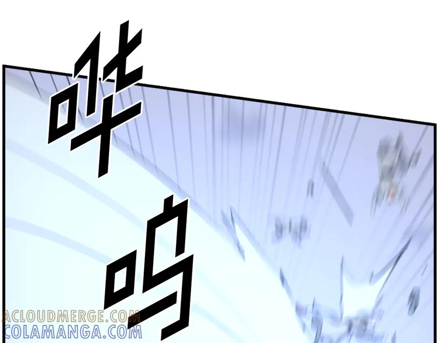 《重生不死尊》第211话 魔功 第145页