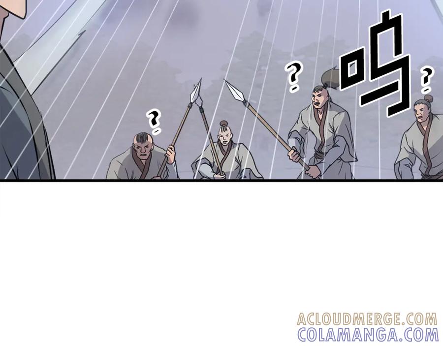 《重生不死尊》第211话 魔功 第25页