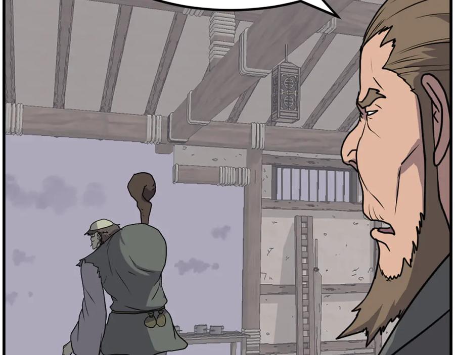 《重生不死尊》第211话 魔功 第51页