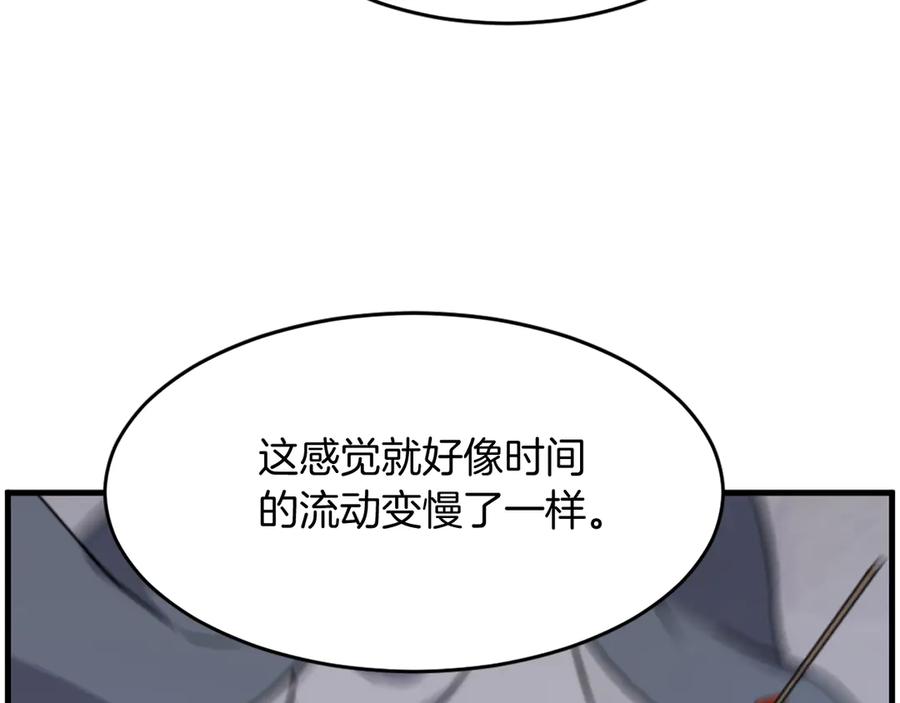 《重生不死尊》第211话 魔功 第127页