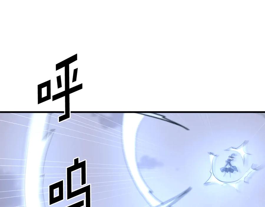 《重生不死尊》第211话 魔功 第23页