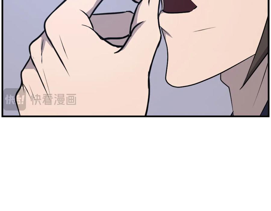 《重生不死尊》第211话 魔功 第22页