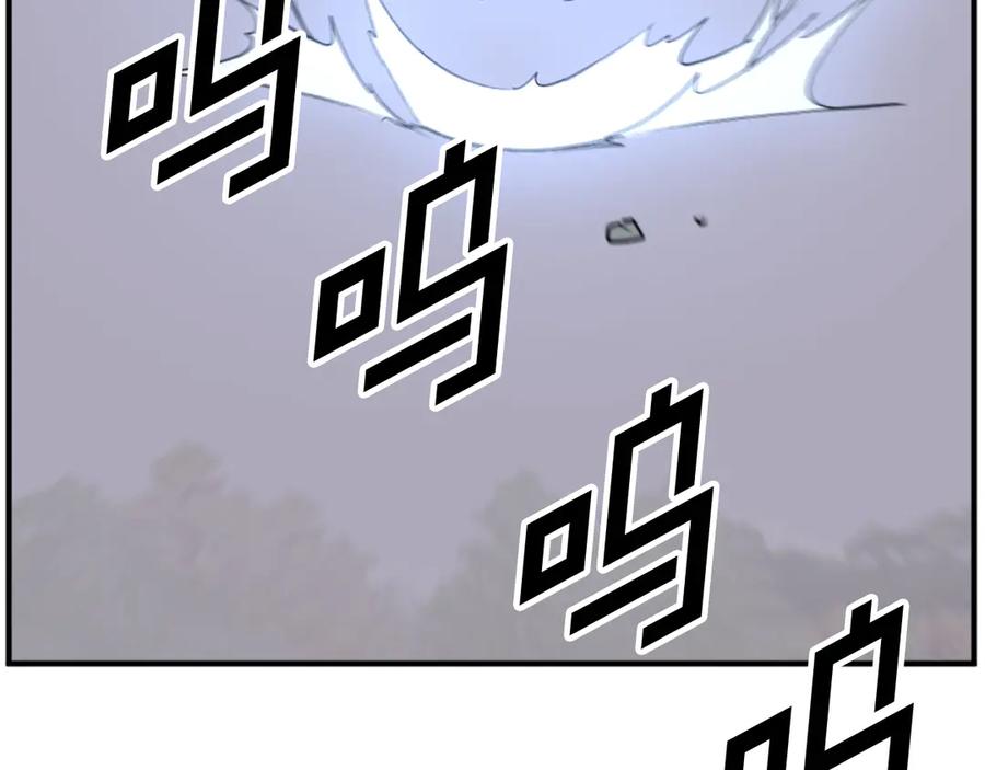 《重生不死尊》第211话 魔功 第14页