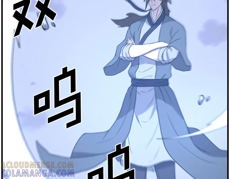 《重生不死尊》第211话 魔功 第45页