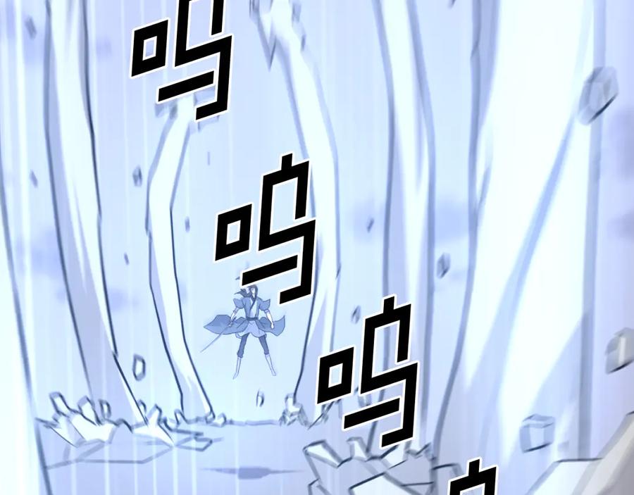 《重生不死尊》第212话 武林盟主 第102页