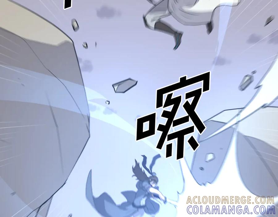 《重生不死尊》第212话 武林盟主 第149页