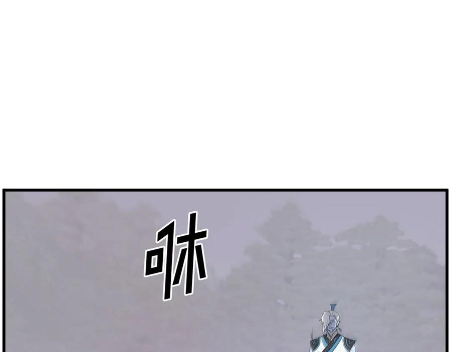 《重生不死尊》第212话 武林盟主 第130页