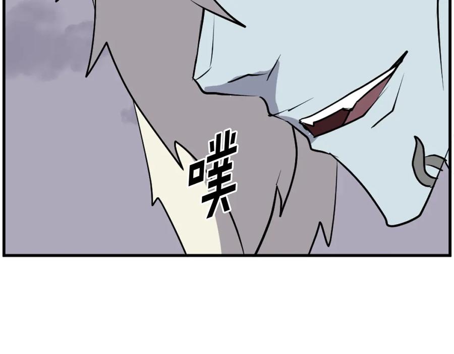 《重生不死尊》第212话 武林盟主 第71页