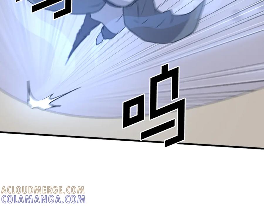 《重生不死尊》第212话 武林盟主 第29页